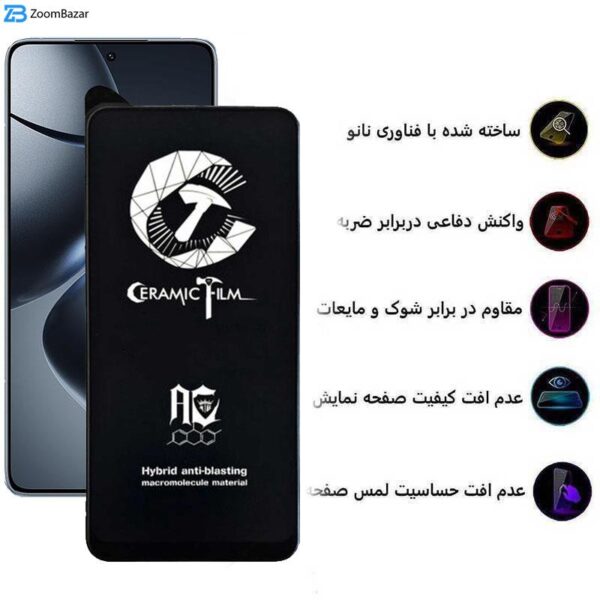 محافظ صفحه نمایش سرامیکی اپیکوی مدل CR7 مناسب برای گوشی موبایل شیائومی 14T Pro / 14T / Redmi K70 Ultra