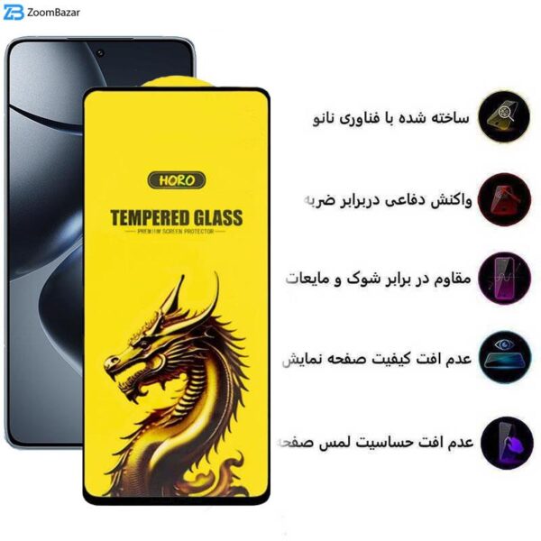 محافظ صفحه نمایش اپیکوی مدل Golden Dragon مناسب برای گوشی موبایل شیائومی 14T Pro / 14T / Redmi K70 Ultra