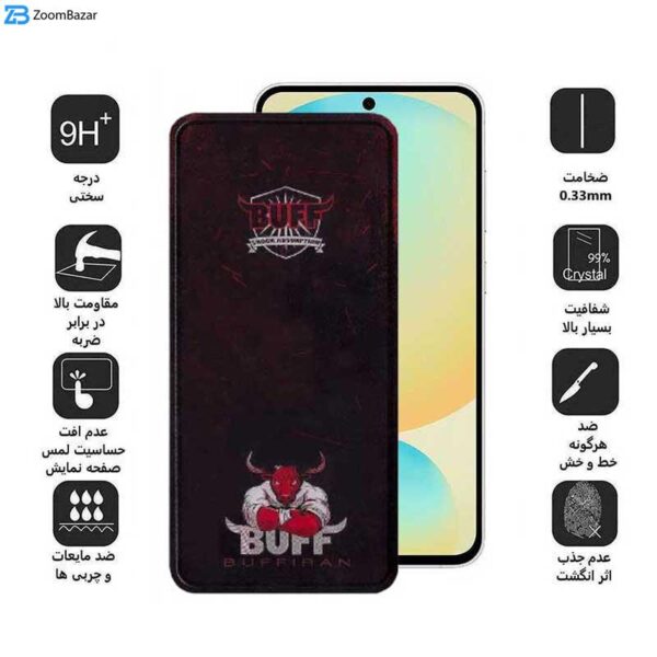 محافظ صفحه نمایش بوف مدل Muscle-Bull مناسب برای گوشی موبایل سامسونگ Galaxy S24 FE/ A55 / A35