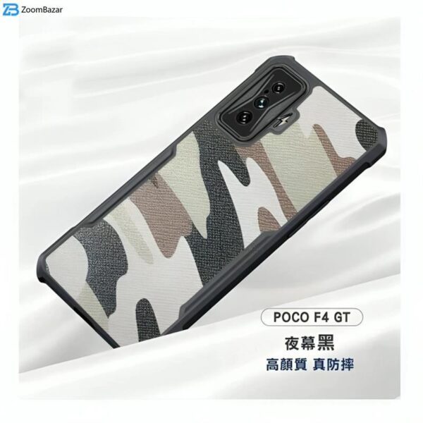 کاور ژاند مدل Xundd Camouflage مناسب برای گوشی موبایل شیائومی Poco F4 GT/ Redmi K50 Gaming