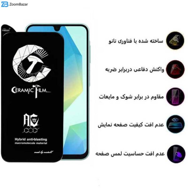 محافظ صفحه نمایش سرامیکی اپیکوی مدل CR7 مناسب برای گوشی موبایل سامسونگ Galaxy A16 5G/ A16 4G