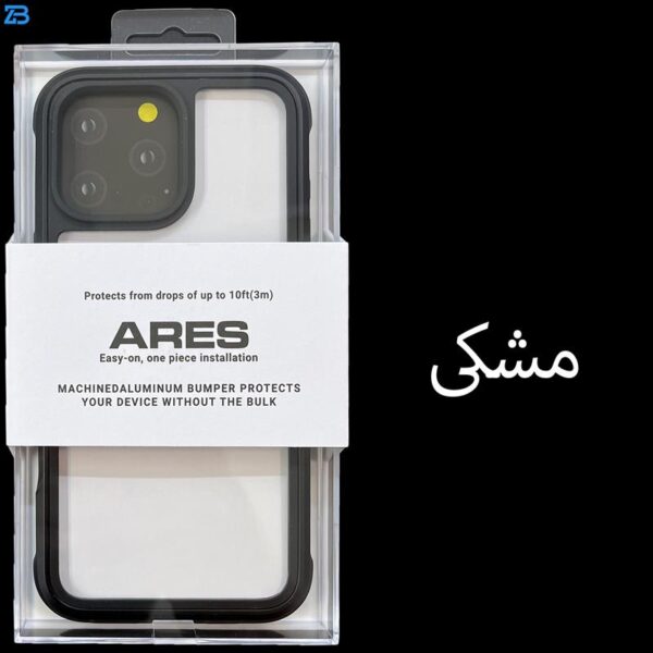 کاور کی-زد دو مدل Ares مناسب برای گوشی موبایل اپل iphone 16 pro