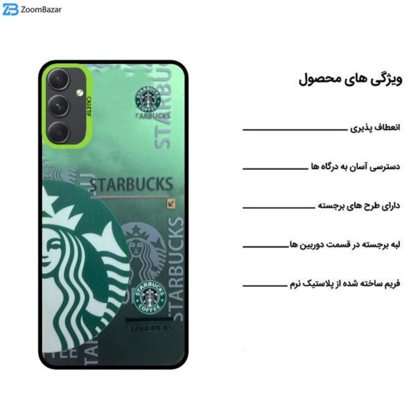 کاور طرح StarBucks مناسب برای گوشی موبایل سامسونگ Galaxy S23 FE