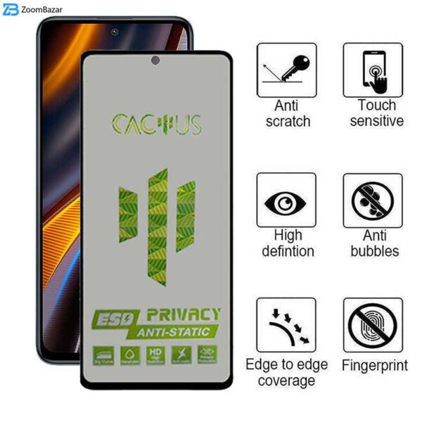 محافظ صفحه نمایش حریم شخصی اپیکوی مدل Cactus-ESD-Privacy مناسب برای گوشی موبایل شیائومی Poco M4 Pro 5G / Poco X4 GT 5G / Poco X3 GT 5G