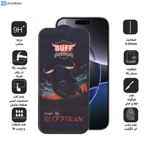 محافظ صفحه نمایش بوف مدل BullRun Buffer مناسب برای گوشی موبایل اپل iPhone 16 Pro Max