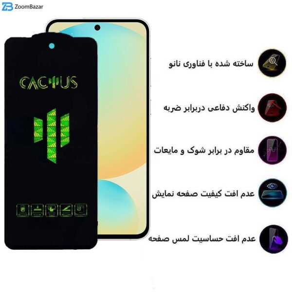 محافظ صفحه نمایش اپیکوی مدل Cactus مناسب برای گوشی موبایل سامسونگ Galaxy S24 Fe/ A55/ A35