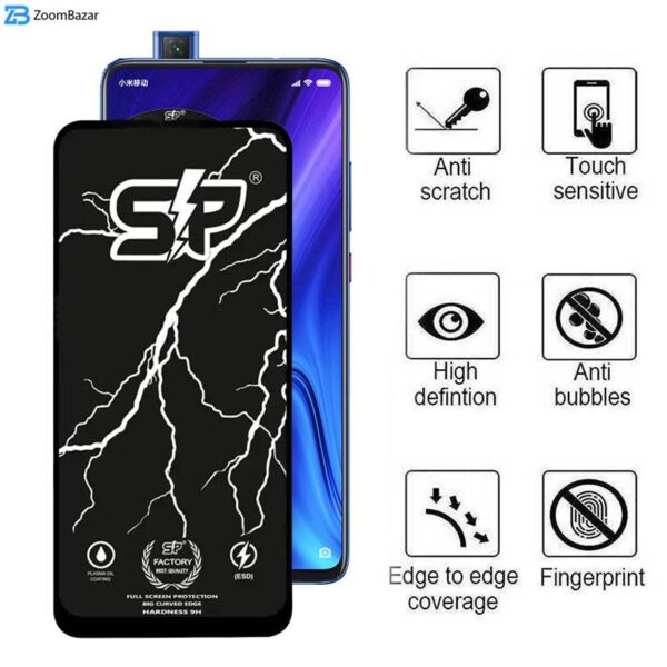 محافظ صفحه نمایش اپیکوی مدل SP Factory مناسب برای گوشی موبایل شیائومی Redmi K20/K20 Pro