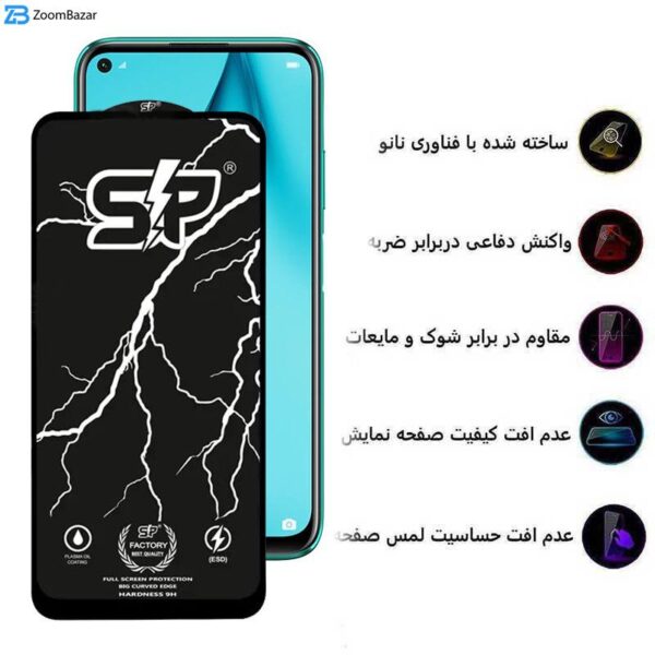 محافظ صفحه نمایش اپیکوی مدل SP Factory مناسب برای گوشی موبایل هوآوی P40 Lite/Nova 7i