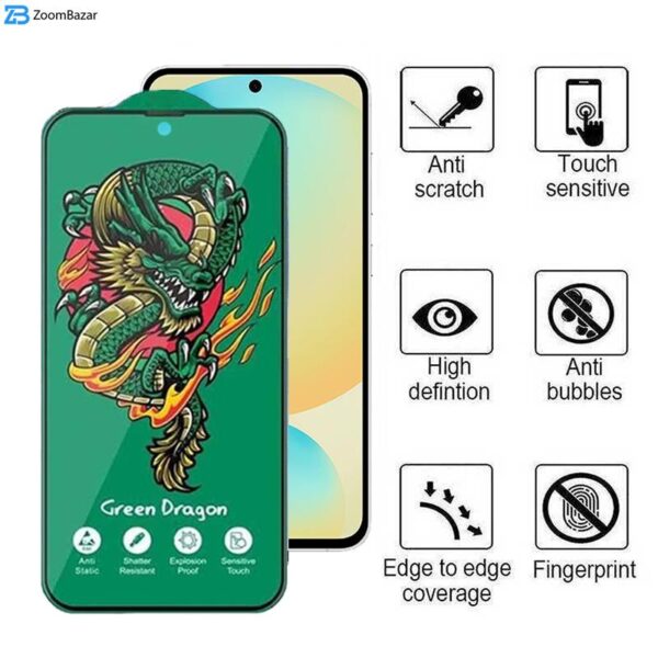 محافظ صفحه نمایش اپیکوی مدل Green Dragon ExplosionProof مناسب برای گوشی موبایل سامسونگ Galaxy S24 FE/ A55/ A35