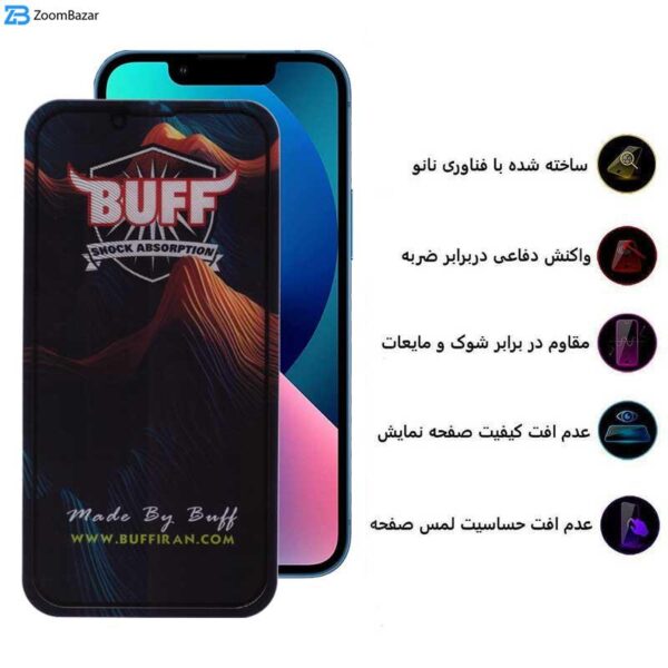 محافظ صفحه نمایش 5D بوف مدل Mountain مناسب برای گوشی موبایل اپل iPhone 13 / 13 Pro / 14