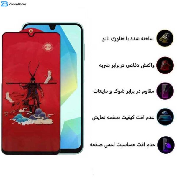 محافظ صفحه نمایش اپیکوی مدل Monkey King مناسب برای گوشی موبایل سامسونگ Galaxy A16