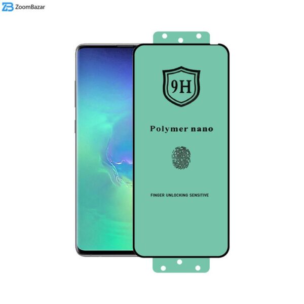 محافظ صفحه نمایش اپیکوی مدل Polymer Nano مناسب برای گوشی موبایل سامسونگ Galaxy S10 Plus