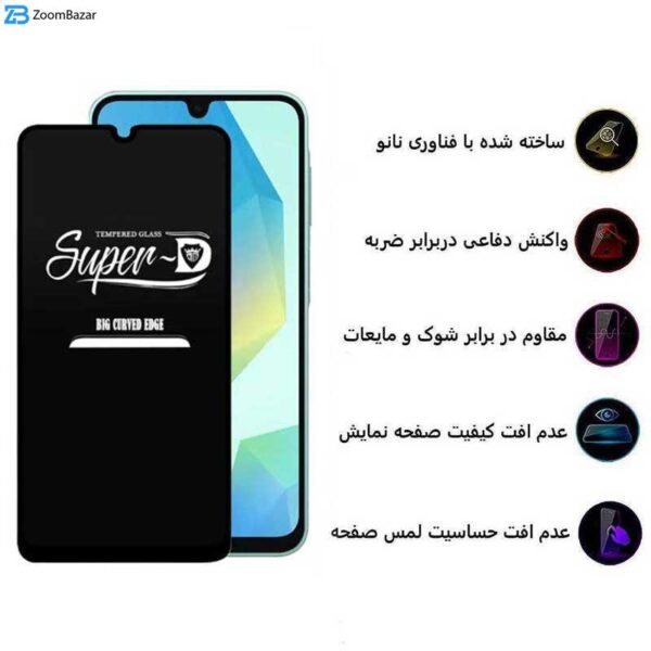 محافظ صفحه نمایش اپیکوی مدل Super 5D مناسب برای گوشی موبایل سامسونگ Galaxy A16 5G/ A16 4G