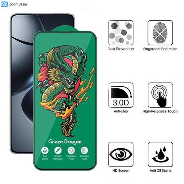 محافظ صفحه نمایش اپیکوی مدل Green Dragon ExplosionProof مناسب برای گوشی موبایل شیائومی 14T Pro / 14T / Redmi K70 Ultra