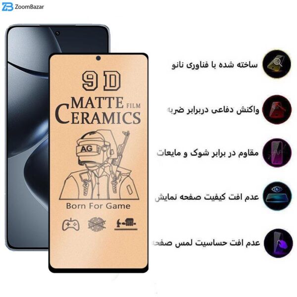 محافظ صفحه نمایش سرامیکی مات اپیکوی مدل BodyGuard مناسب برای گوشی موبایل شیائومی 14T Pro / 14T / Redmi K70 Ultra