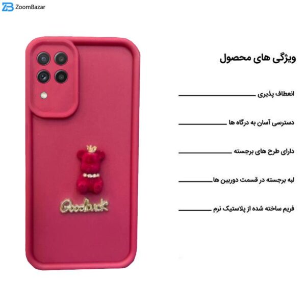 کاور اپیکوی مدل solid doll مناسب برای گوشی موبایل سامسونگ Galaxy A12