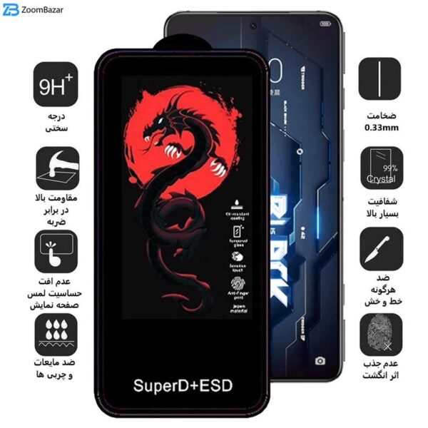 محافظ صفحه نمایش اپیکوی مدل Dragon ESD مناسب برای گوشی موبایل شیائومی Black Shark 5 Pro / 5 / 4 Pro / 4 / 3s / 3