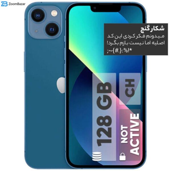 محافظ صفحه نمایش اپیکوی مدل Blue ESD مناسب برای گوشی موبایل شیائومی Redmi Note 11 Pro Plus / Note 11 Pro 4G/5G/China