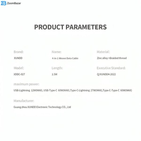 کابل تبدیل USB به USB-C/ لایتنینگ/ USB -C ژاند مدل XDDC-027 طول 1.5 متر