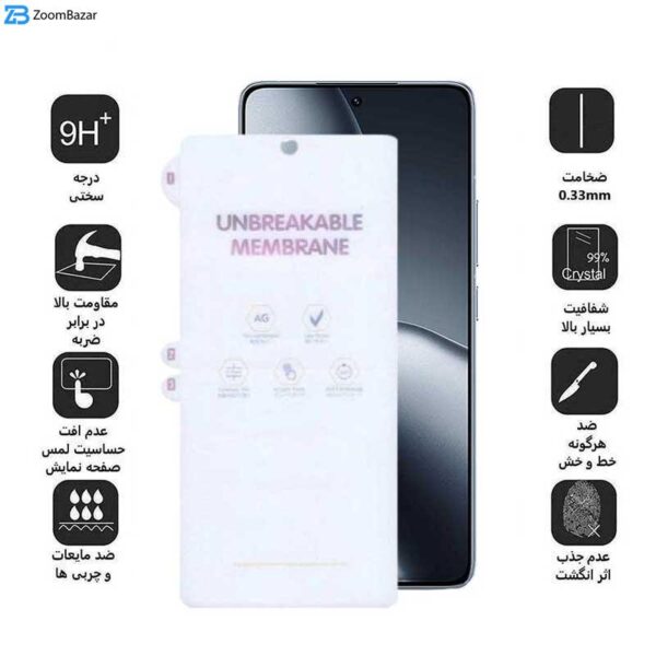 محافظ صفحه نمایش مات بوف مدل Hydrogel-Matte مناسب برای گوشی موبایل شیائومی 14T Pro / 14T / Redmi K70 Ultra