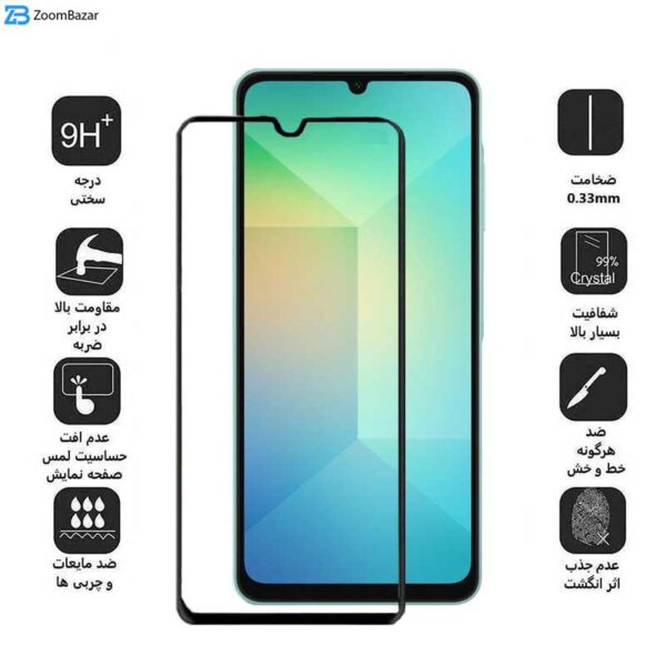 محافظ صفحه نمایش بوف مدل 5D-G مناسب برای گوشی موبایل سامسونگ Galaxy A06/A06s/A05s/A05/F05