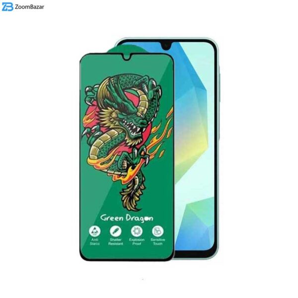 محافظ صفحه نمایش اپیکوی مدل Green Dragon ExplosionProof مناسب برای گوشی موبایل سامسونگ Galaxy A16 5G/ A16 4G