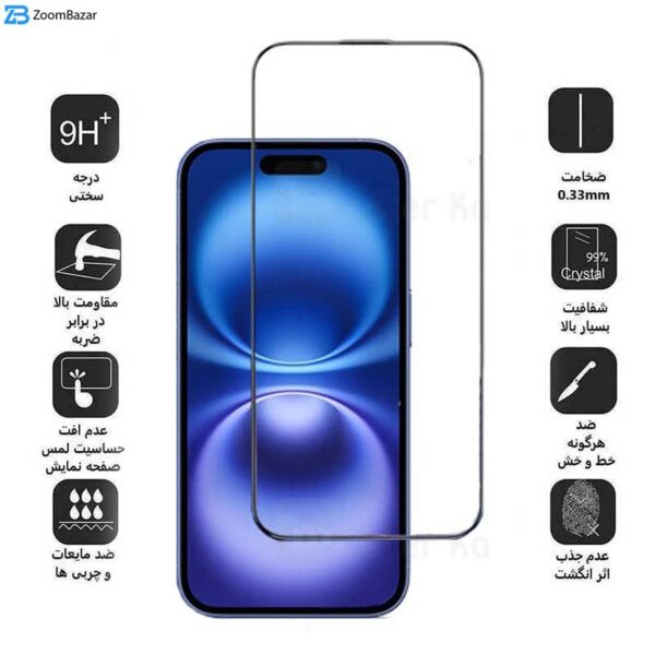 محافظ صفحه نمایش کی -زد دو مدل Full-Glassمناسب برای گوشی موبایل اپل iPhone 16/15