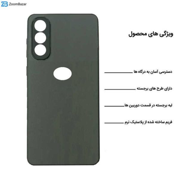 کاور اپیکوی مدل Amigo-PVD مناسب برای گوشی سامسونگ Galaxy A10s