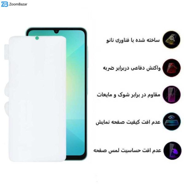 محافظ صفحه نمایش بوف مدل Hydrogel-Cover مناسب برای گوشی موبایل سامسونگ Galaxy A06/A06s/A05s/A05/F05