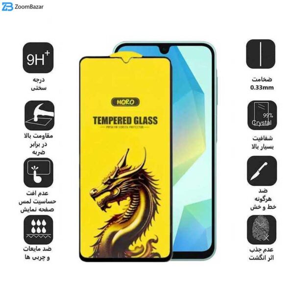 محافظ صفحه نمایش اپیکوی مدل Golden Dragon مناسب برای گوشی موبایل سامسونگ Galaxy A16