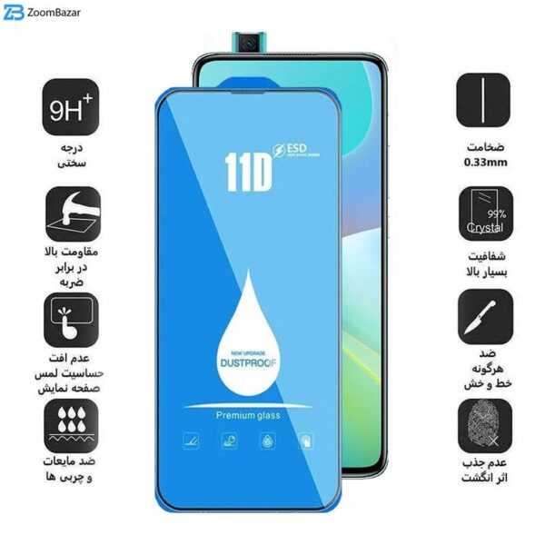 محافظ صفحه نمایش اپیکوی مدل Blue ESD مناسب برای گوشی موبایل شیائومی Redmi K30 Ultra/ K30 Pro/ K30 Pro Zoom/ K30S/ K30 5G Racing/ K30i 5G/ K30 5G