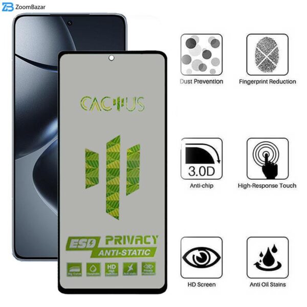 محافظ صفحه نمایش حریم شخصی اپیکوی مدل Cactus-ESD-Privacy مناسب برای گوشی موبایل شیائومی 14T Pro / 14T / Redmi K70 Ultra