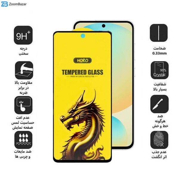 محافظ صفحه نمایش اپیکوی مدل Golden Dragon مناسب برای گوشی موبایل سامسونگ Galaxy S24 FE/ A55/ A35