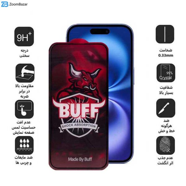 محافظ صفحه نمایش بوف مدل 5D Buffer-G مناسب برای گوشی موبایل اپل iPhone 16 / iPhone 15