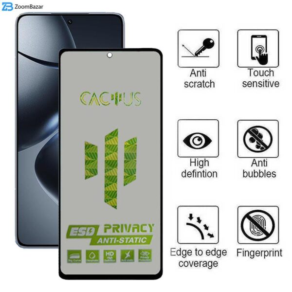 محافظ صفحه نمایش حریم شخصی اپیکوی مدل Cactus-ESD-Privacy مناسب برای گوشی موبایل شیائومی 14T Pro / 14T / Redmi K70 Ultra