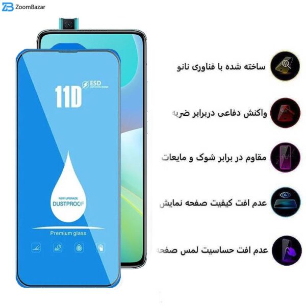 محافظ صفحه نمایش اپیکوی مدل Blue ESD مناسب برای گوشی موبایل شیائومی Redmi K30 Ultra/ K30 Pro/ K30 Pro Zoom/ K30S/ K30 5G Racing/ K30i 5G/ K30 5G