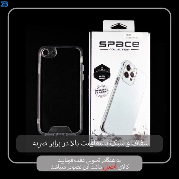 کاور اسپیس مدل SPAC مناسب برای گوشی موبایل اپل iPhone 7 / 8 / se 2020