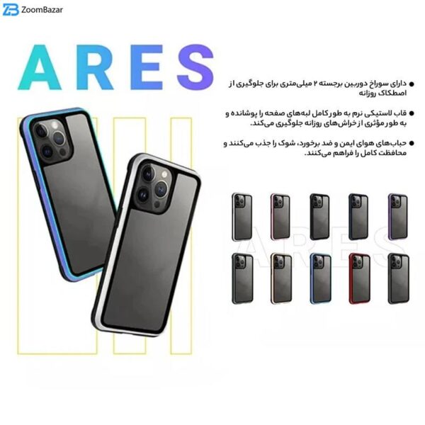 کاور کی-زد دوو مدل Ares مناسب برای گوشی موبایل اپل iPhone 16