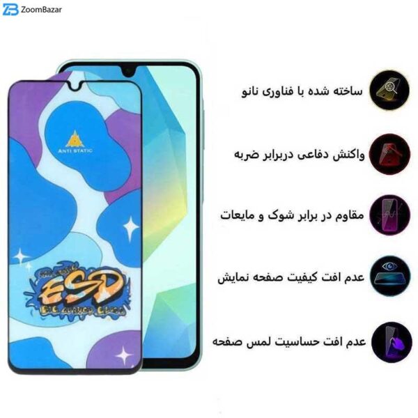 محافظ صفحه نمایش اپیکوی مدل Star ESD مناسب برای گوشی موبایل سامسونگ Galaxy A16 5G/ A16 4G