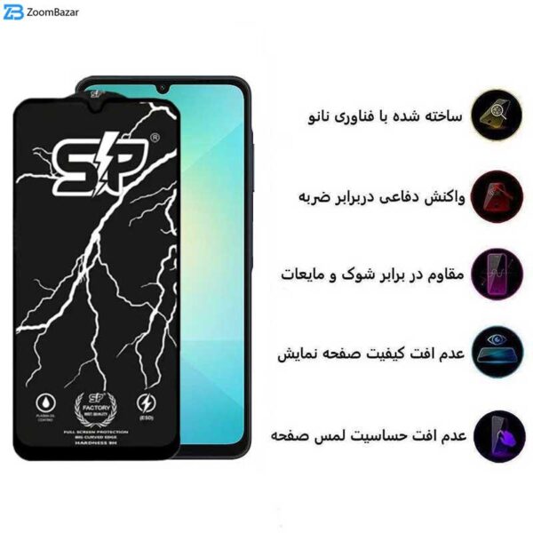 محافظ صفحه نمایش اپیکوی مدل SP Factory مناسب برای گوشی موبایل سامسونگ Galaxy A06/A06s/A05s/A05/F05