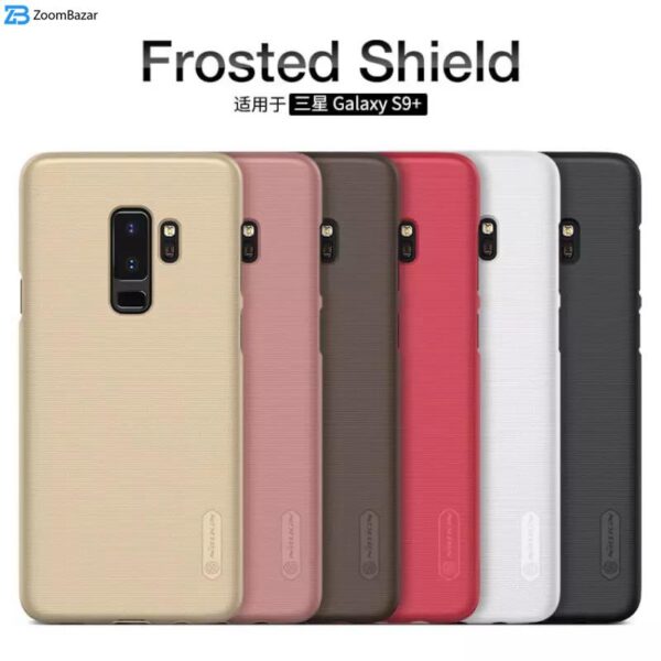 کاور نیلکین مدل Super Frosted Shield مناسب برای گوشی موبایل سامسونگ Galaxy S9 Plus