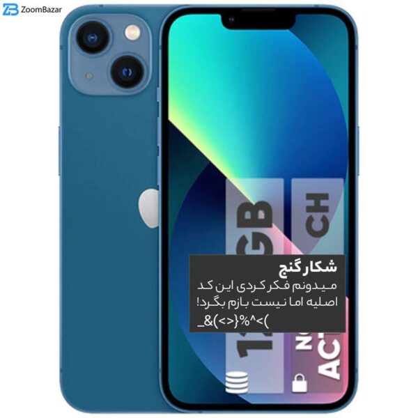 محافظ صفحه نمایش اپیکوی مدل Blue ESD مناسب برای گوشی موبایل شیائومی Redmi Note 12 Turbo/ Note 12 Pro 5G/ Note 12 Explorer/ Note 12 Discovery/ Note 12 Pro Speed