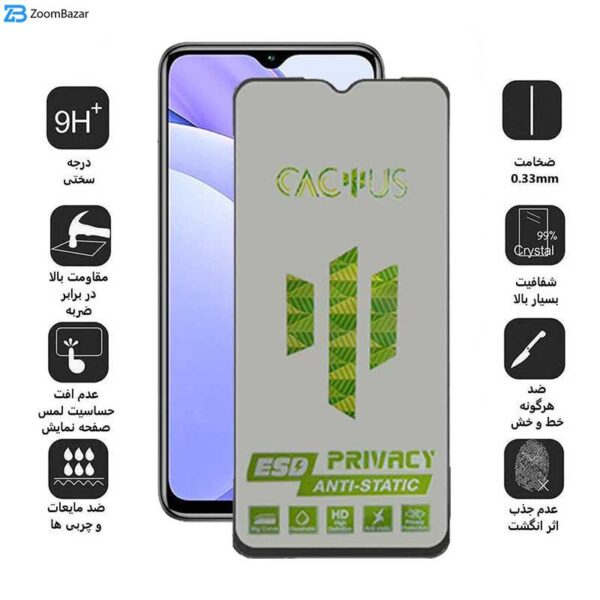 محافظ صفحه نمایش حریم شخصی اپیکوی مدل Cactus-ESD-Privacy مناسب برای گوشی موبایل شیائومی Redmi Note 9 4G / Note 8 Pro / 9 Power / 9 Prime / 9 / 10A