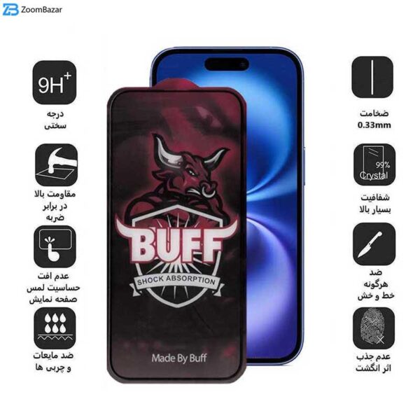 محافظ صفحه نمایش حریم شخصی بوف مدل Privacy Pro Plus-G مناسب برای گوشی موبایل اپل iPhone 16 / iPhone 15