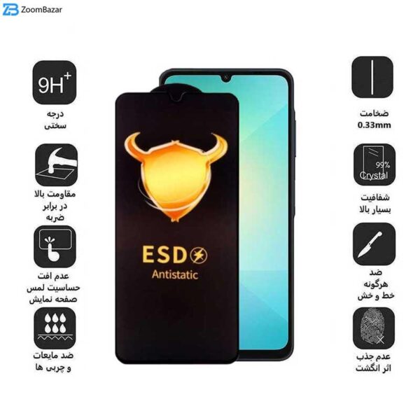 محافظ صفحه نمایش اِپیکوی مدل Golden ESD مناسب برای گوشی موبایل سامسونگ Galaxy A06/A06s/A05s/A05/F05