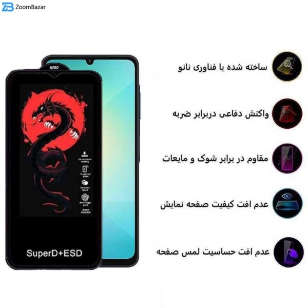 محافظ صفحه نمایش اپیکوی مدل Dragon ESD مناسب برای گوشی موبایل سامسونگ Galaxy A06/A06s/A05s/A05/F05