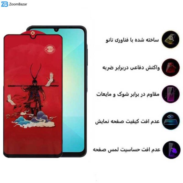 محافظ صفحه نمایش اپیکوی مدل Monkey King مناسب برای گوشی موبایل سامسونگ Galaxy A06/ A06S/ A05s/ A05/ F05