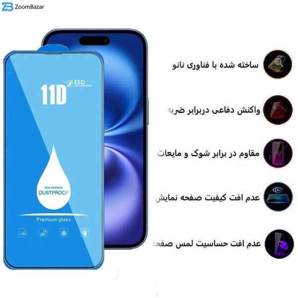 محافظ صفحه نمایش 11D اپیکوی مدل Blue ESD مناسب برای گوشی موبایل اپل iPhone 16