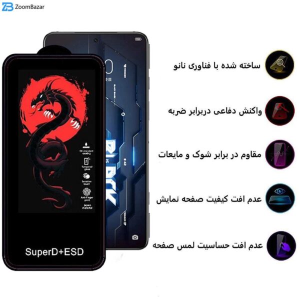 محافظ صفحه نمایش اپیکوی مدل Dragon ESD مناسب برای گوشی موبایل شیائومی Black Shark 5 Pro / 5 / 4 Pro / 4 / 3s / 3