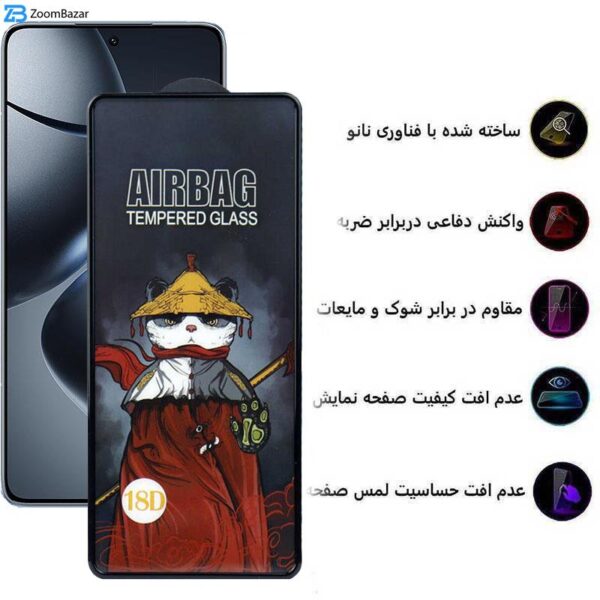 محافظ صفحه نمایش اپیکوی مدل AirBag مناسب برای گوشی موبایل شیائومی 14T Pro / 14T / Redmi K70 Ultra